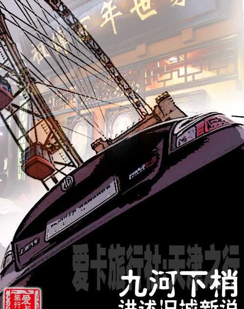 北京,马自达,飞驰,东南,雷克萨斯