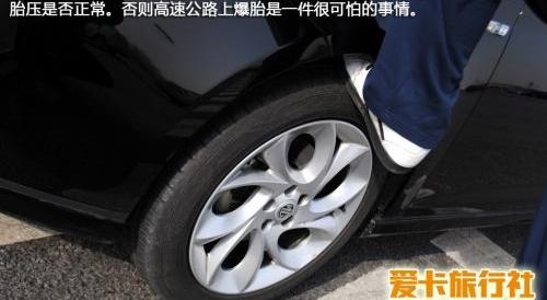 北京,马自达,飞驰,东南,雷克萨斯