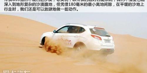比亚迪,哈弗,海马,奔腾,雷克萨斯