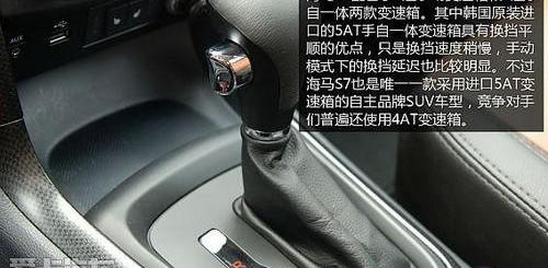 比亚迪,哈弗,海马,奔腾,雷克萨斯