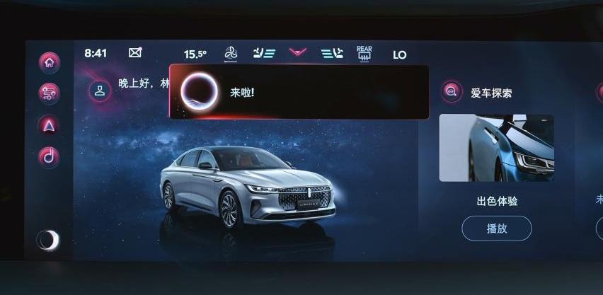 林肯,林肯Z,世纪,奔驰,现代