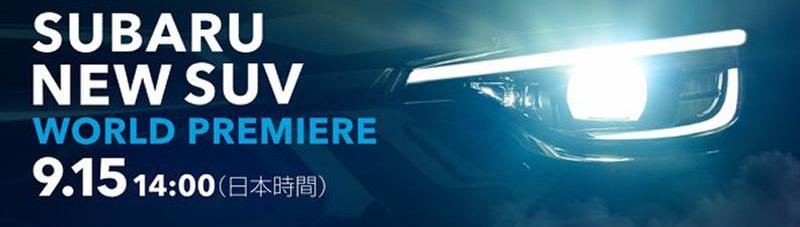 斯巴鲁,斯巴鲁XV
