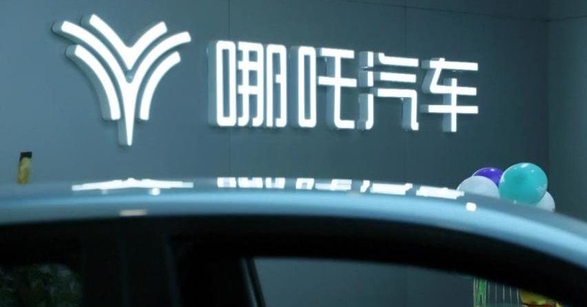 哪吒汽车,比亚迪,哪吒U,哪吒V,蔚来