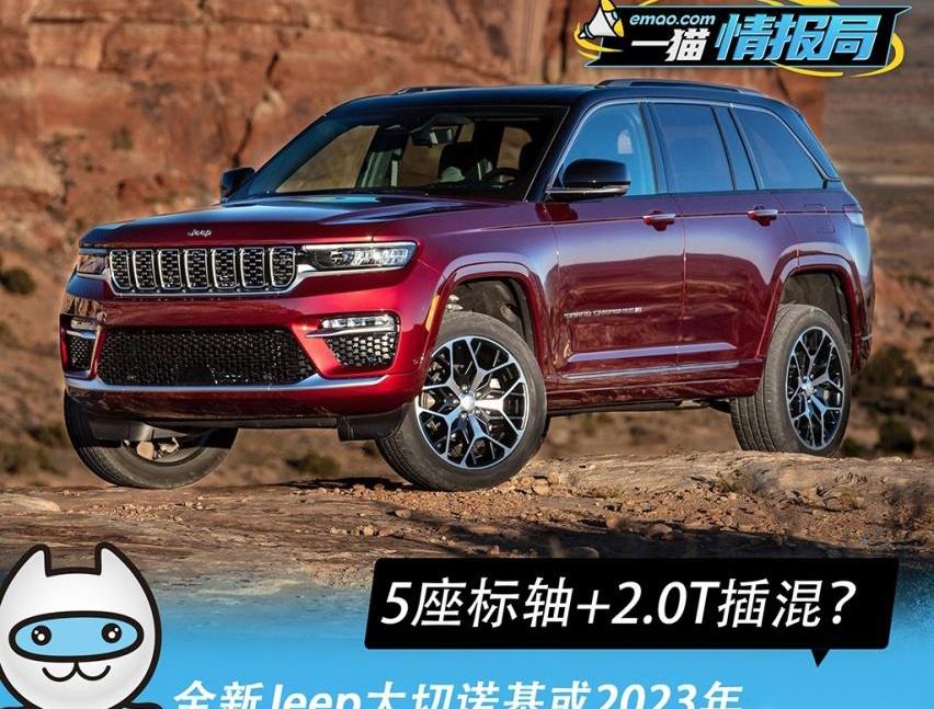 Jeep