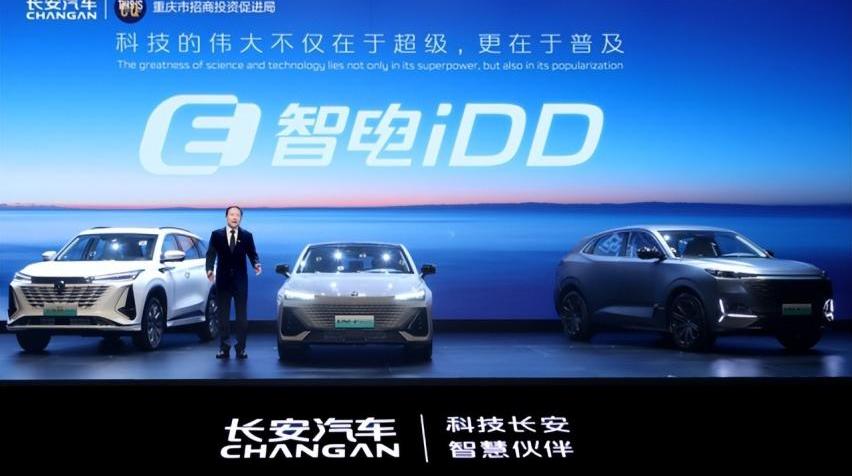长安,阿维塔,览拓者,长安CS75,长安UNI-V