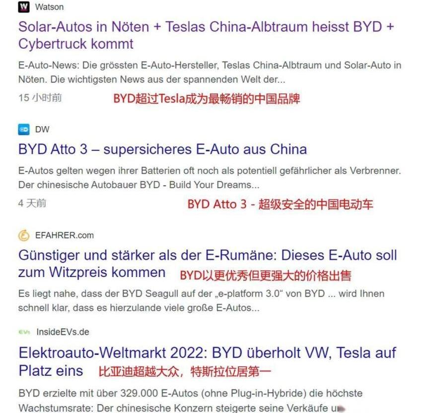 比亚迪,海豹,元PLUS,曼,汉