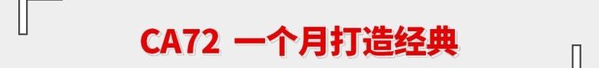 红旗,一汽,林肯,奥迪,奔驰