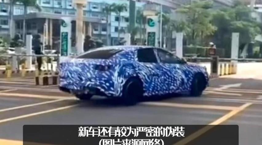 比亚迪,驱逐舰05,汉