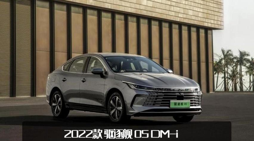 比亚迪,驱逐舰05,汉