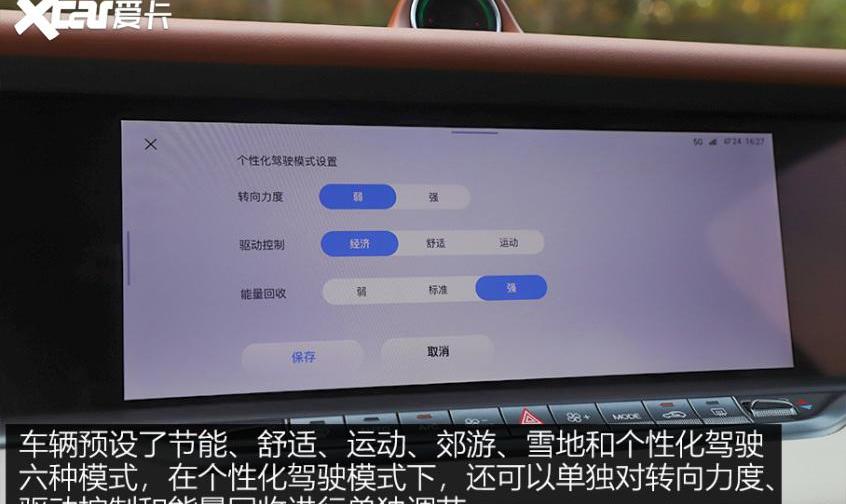 汉