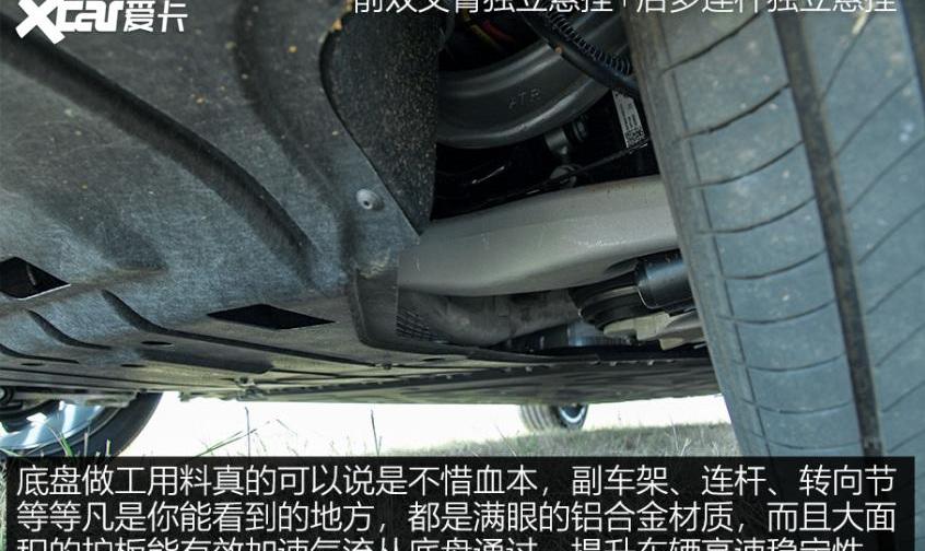 汉