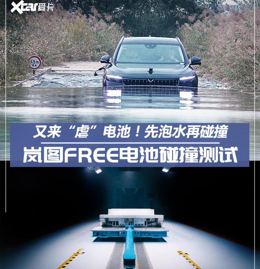 岚图汽车,东风