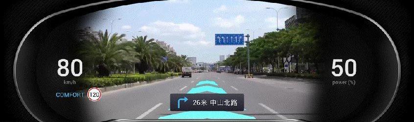 岚图汽车
