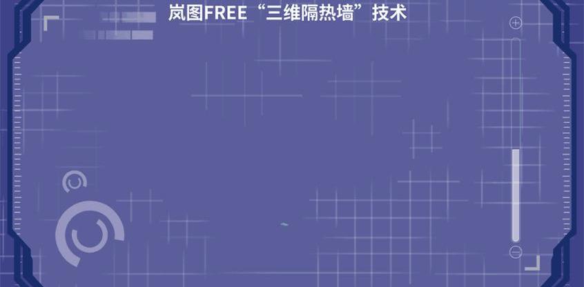 岚图汽车,北京,smart