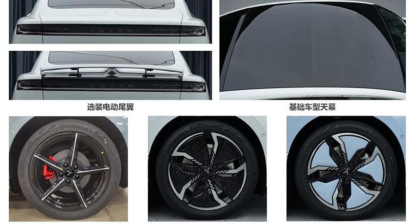 岚图追光,蔚来,蔚来ET7