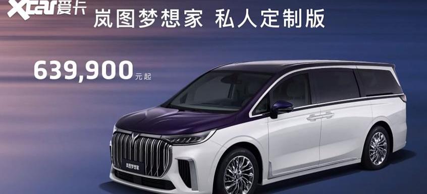赛那,岚图汽车,别克,别克GL8,丰田