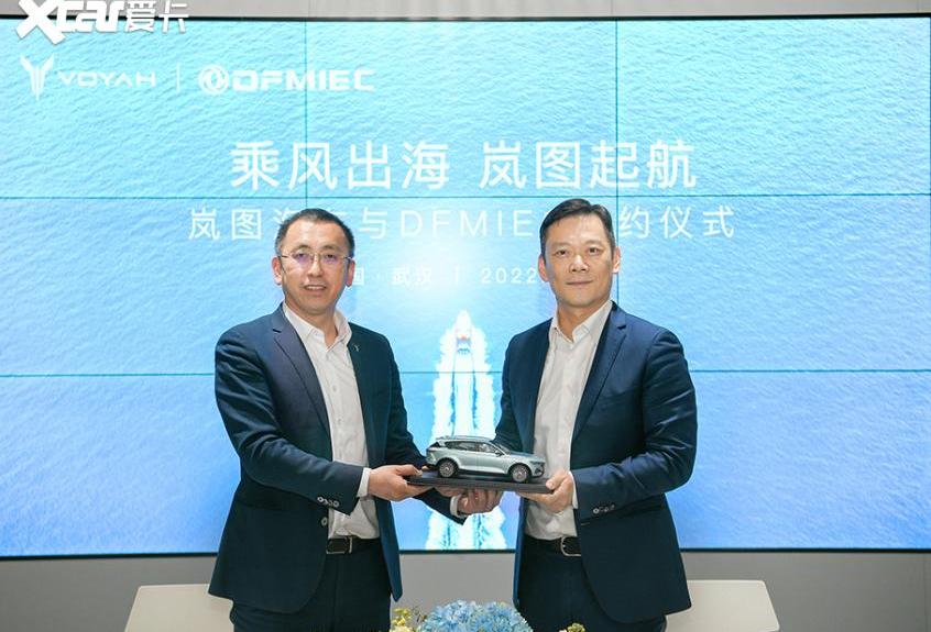 岚图汽车,东风,东南,蔚来,启运