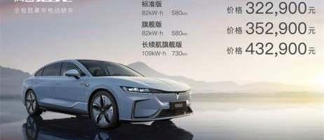 岚图追光,岚图汽车,理念,东风,保时捷
