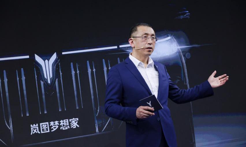 岚图汽车,理念,现代