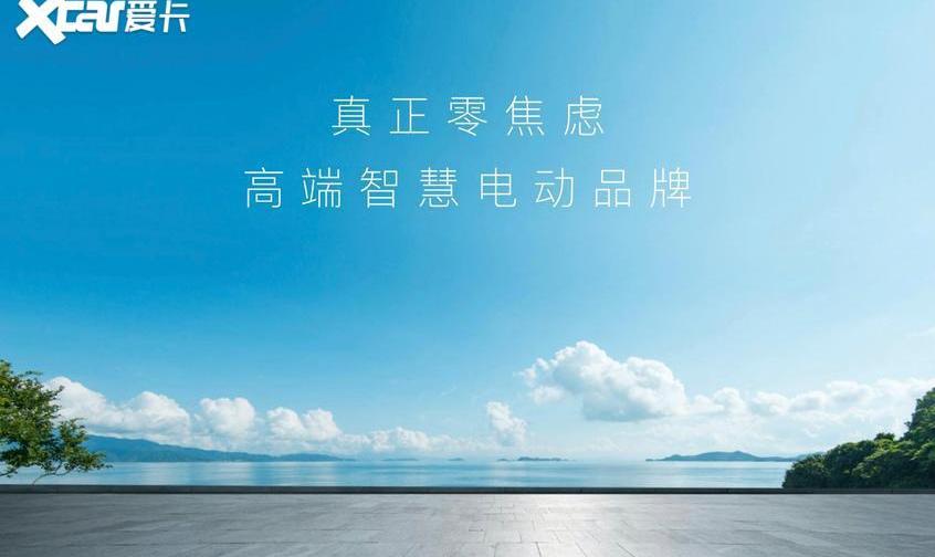 岚图汽车,东风,东风风神,御风,风神AX7