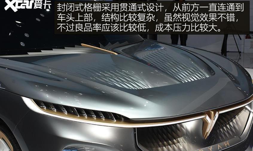 东风,北京,岚图汽车