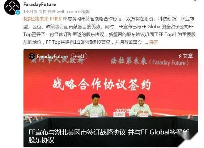 雷丁,蔚来,小鹏,比亚迪,特斯拉
