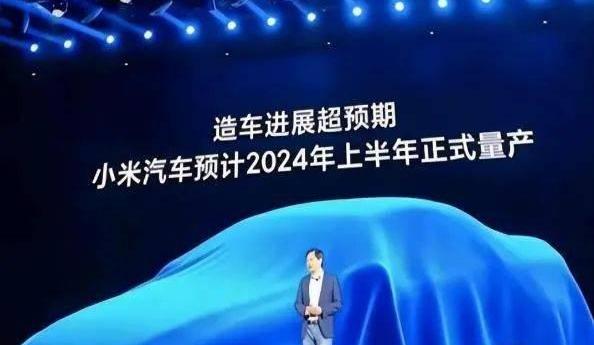 雷丁,蔚来,小鹏,比亚迪,特斯拉