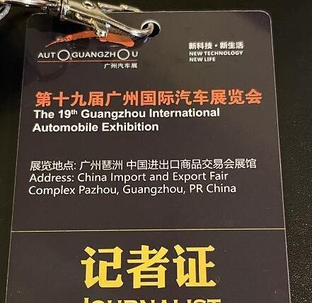 岚图汽车