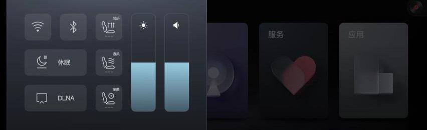 岚图汽车
