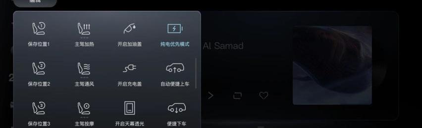 岚图汽车