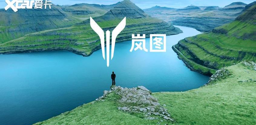 岚图汽车,东风,理念,汉,北京