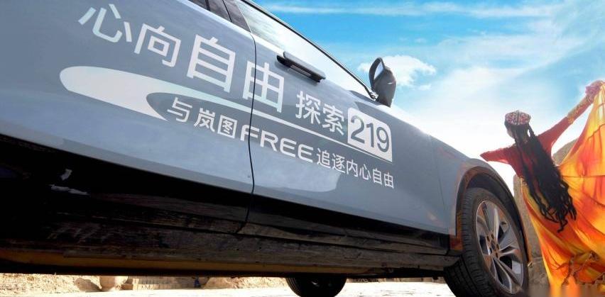 岚图汽车,东风,优越