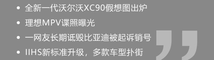 比亚迪,添越,斯巴鲁,傲虎,本田