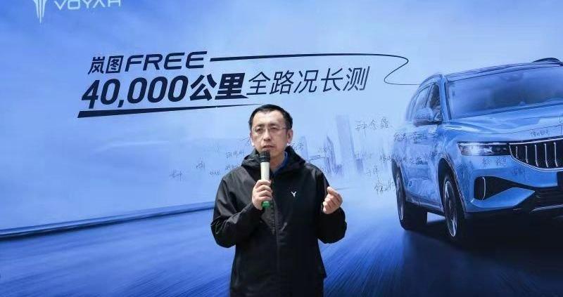岚图汽车,汉,理念,前途