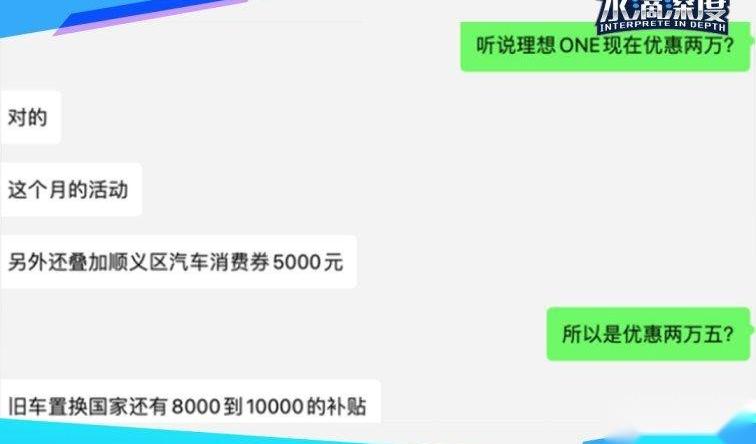 理想ONE,理想L8,理想汽车,红旗,发现