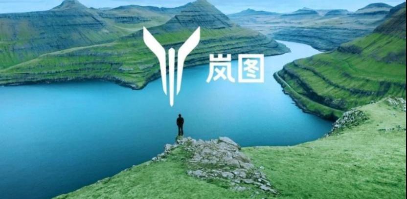 东风,岚图汽车,汉