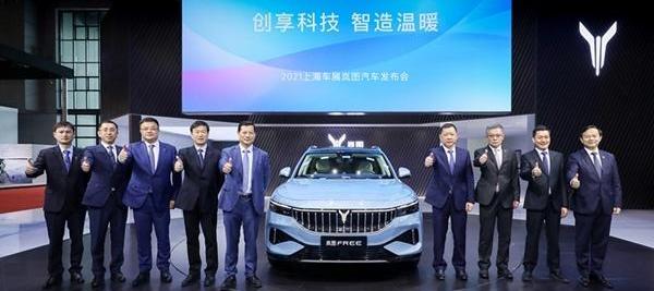 岚图汽车,理念