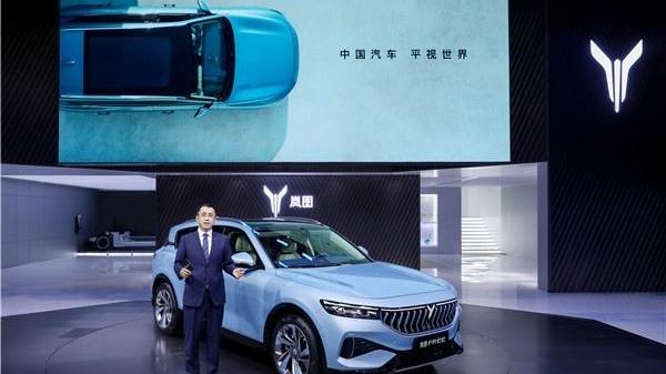 岚图汽车,理念