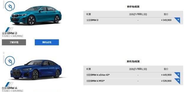 奥迪,宝马,蔚来,奔驰,宝马5系