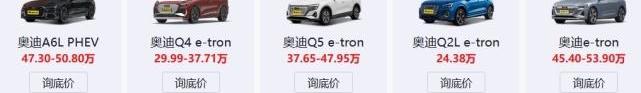 奥迪,宝马,蔚来,奔驰,宝马5系