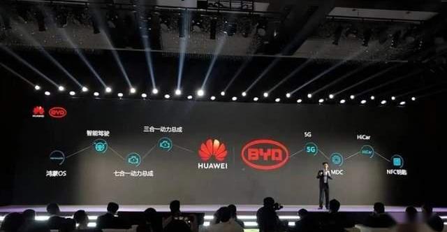 比亚迪,腾势,奔驰,腾势D9,阿维塔