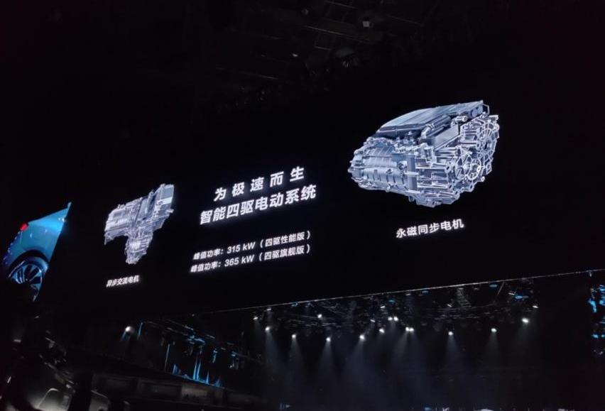 问界M5,赛力斯SF5,AITO,保时捷,Macan