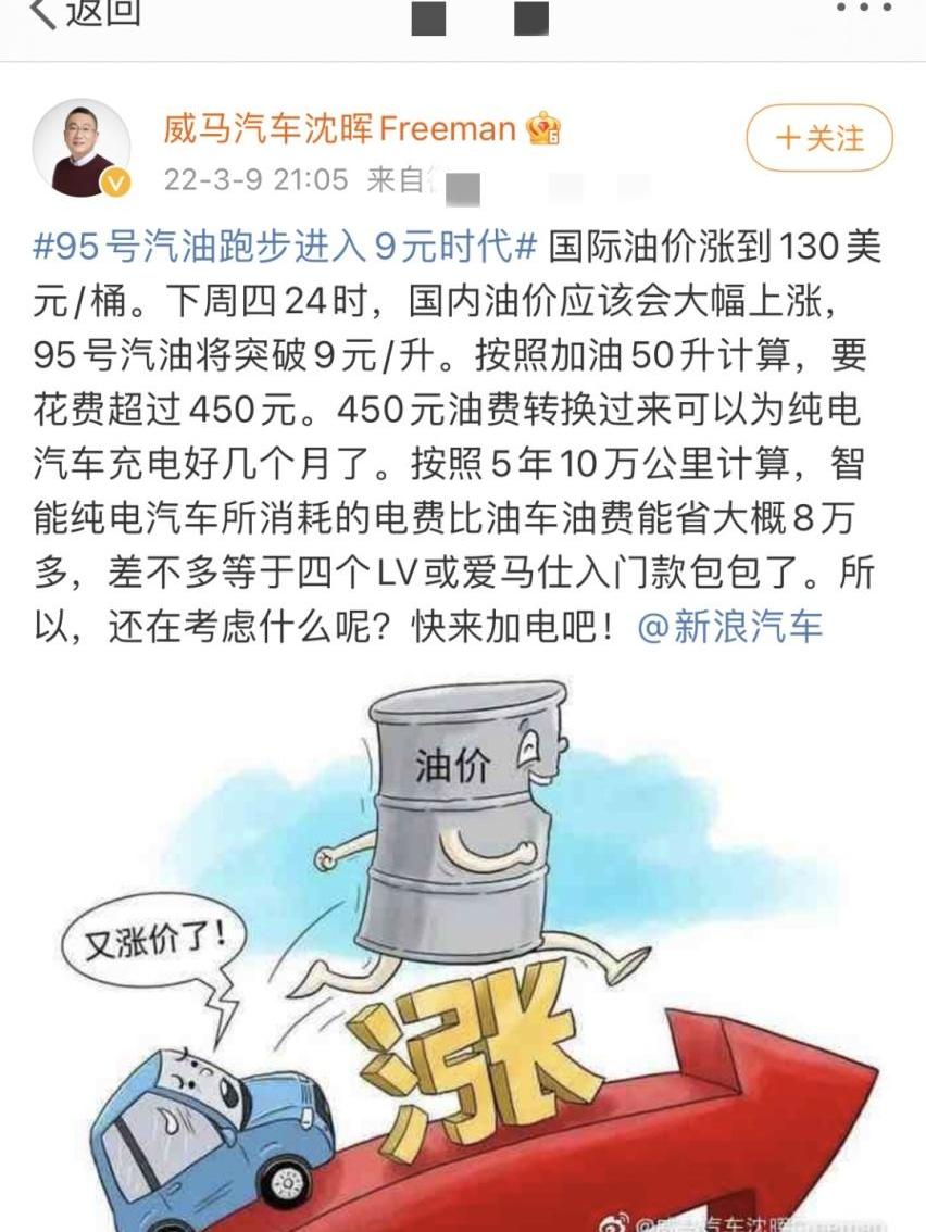 哈弗,哈弗赤兔,哪吒U,特斯拉,比亚迪
