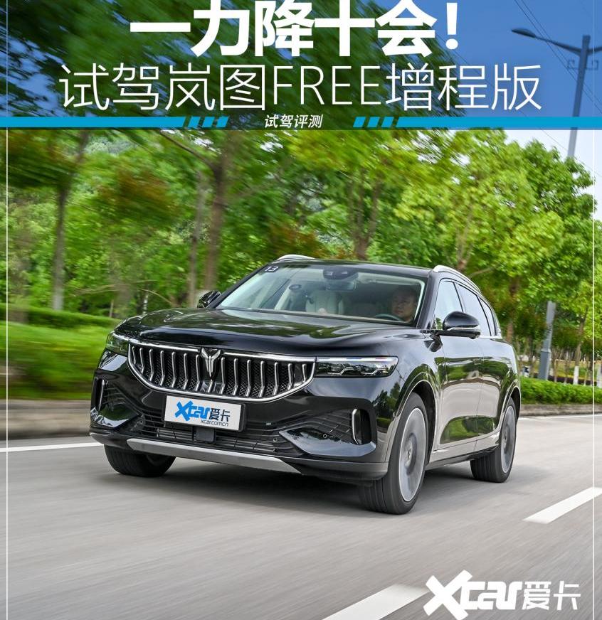 东风,蔚来,岚图汽车,理想ONE,蔚来ES6