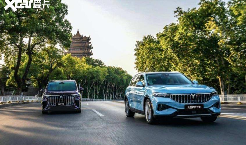 岚图汽车,东风,汉