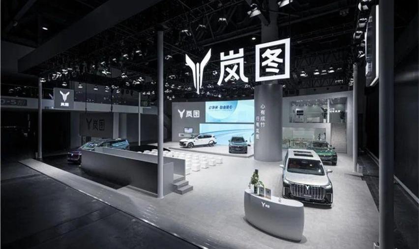 岚图汽车,理念