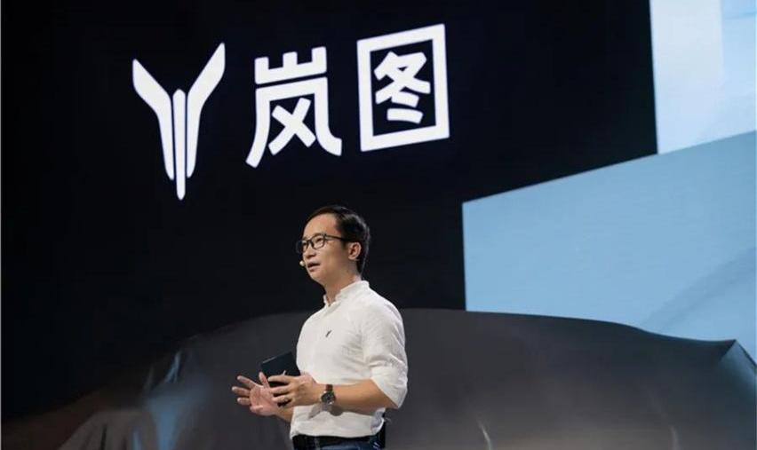 岚图汽车,理念