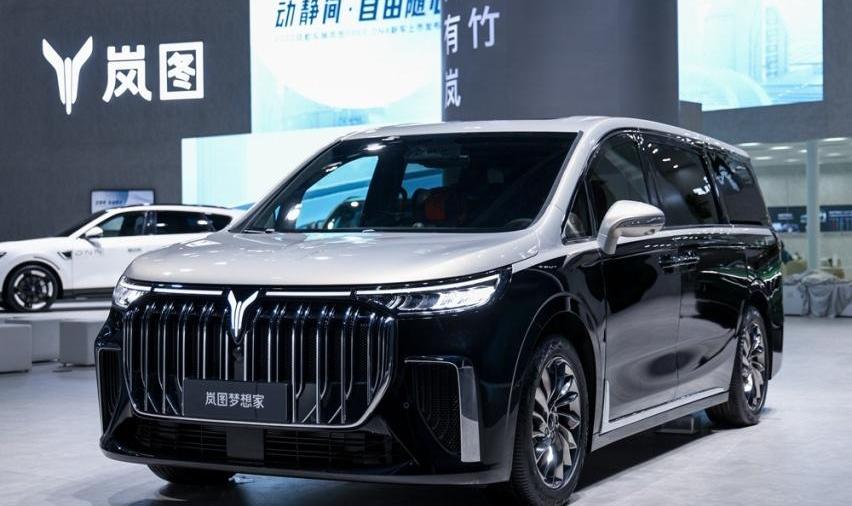 岚图汽车,理念