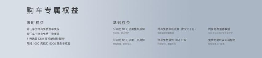 岚图汽车,理念
