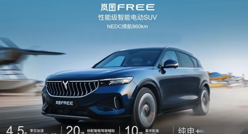 蔚来,东风,理想ONE,蔚来ES6,岚图汽车